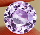 Великолепный пурпурно-фиолетовый сапфир 1,14 карата 
