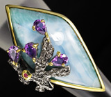 Кольцо c ларимаром, аметистами и пурпурным сапфиром Серебро 925