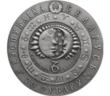 Серебряная арт-монета «Козерог» Серебро 925