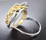 Серебряное кольцо с халцедоном, изумрудом и сапфирами Серебро 925