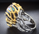 Серебряное кольцо с цветной жемчужиной 43,75 карата Серебро 925