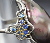Серебряное кольцо с цветной жемчужиной барокко 46,15 карата и синими сапфирами Серебро 925