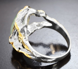 Серебряное кольцо с бериллом 5,73 карата и апатитами Серебро 925