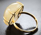 Золотое кольцо с кварцем с золотистым рутилом 25,16 карата