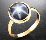 Золотое кольцо cо звездчатым сапфиром 3,71 карата