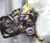 Серебряное кольцо с жемчужиной барокко и аметистами Серебро 925
